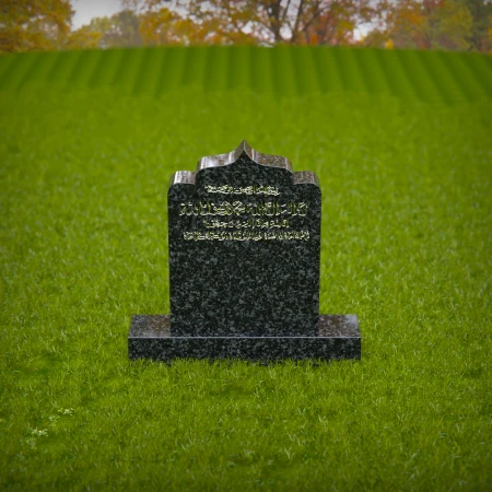 1413 - Islamic Gravestone with Arabic Inscription in a Tranquil Resting Place - 6