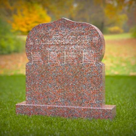 1417 - Islamic Gravestone with Arabic Inscription in a Tranquil Cemetery