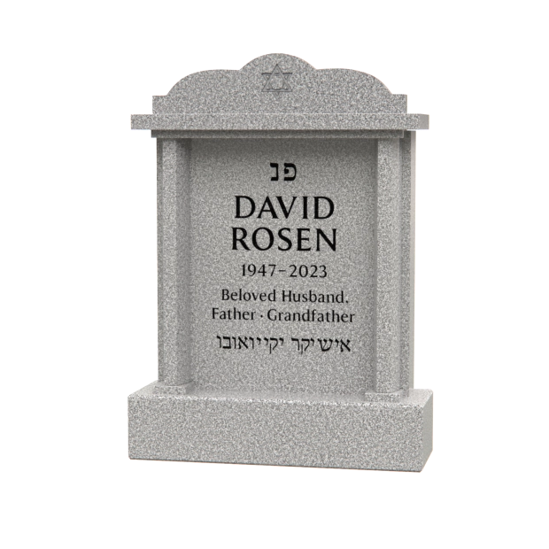 1209174 - Traditional Jewish Headstone with Hebrew Inscription