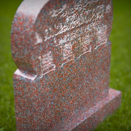 1417 - Islamic Gravestone with Arabic Inscription in a Tranquil Cemetery - 6