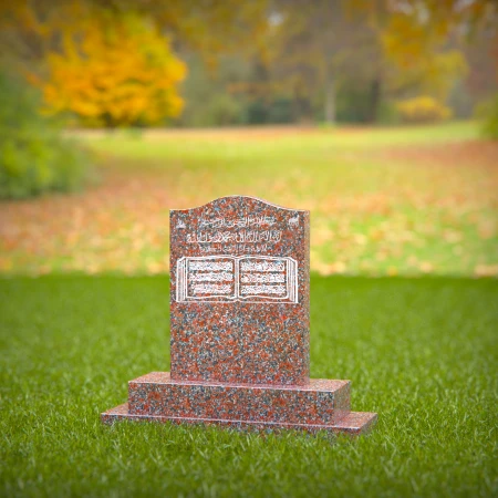 1421 - Islamic Headstone with Quran Engraving and Arabic Inscription