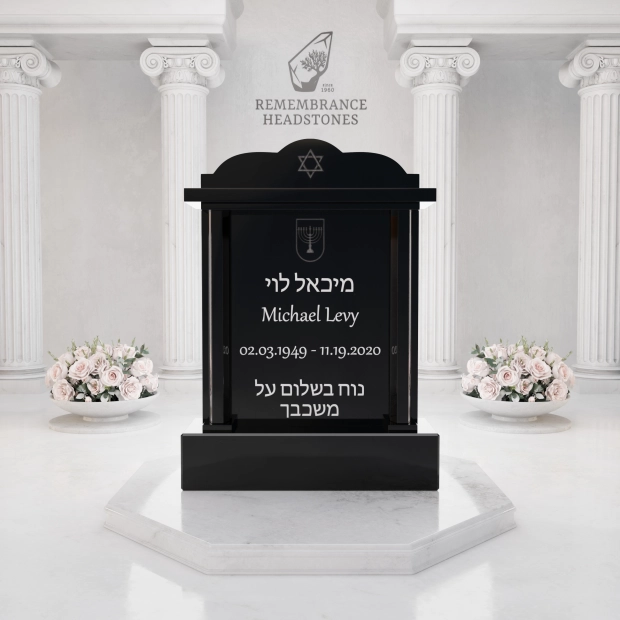 Premium Architectural Granite Headstone — Tablet with Star of David
