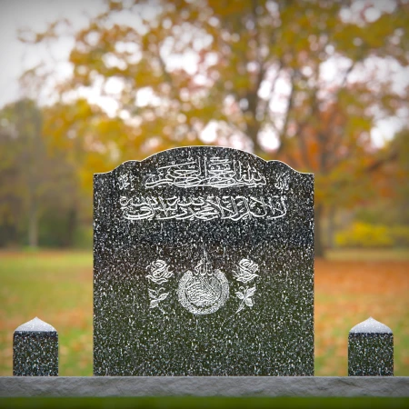 1430 - Islamic Headstone with Arabic Inscription and Ornamental Details - 2