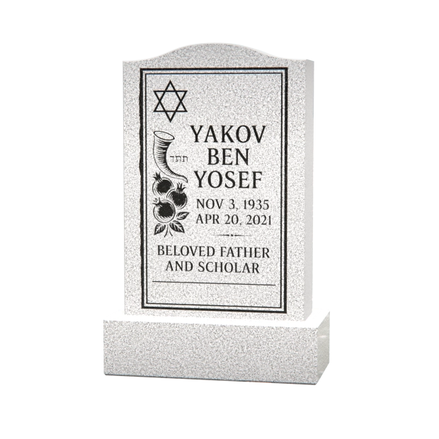 1201010 - Memorial Judío Tradicional con Estrella de David y Granadas Grabadas