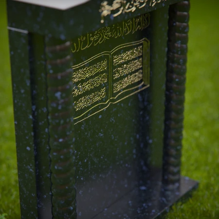 1424 - Islamic Headstone with Quran Engraving and Pillar Design - 2