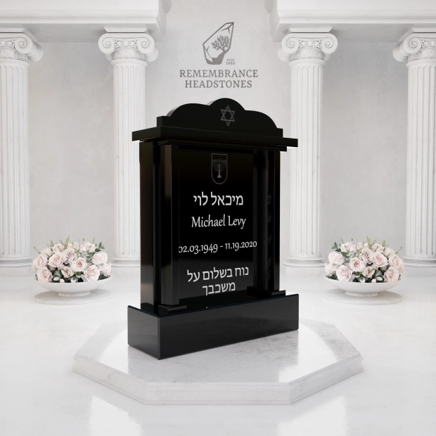 Premium Architectural Granite Headstone — Tablet with Star of David