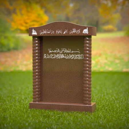 1408 - Islamic Headstone with Elegant Arabic Engraving for Lasting Tribute - 2