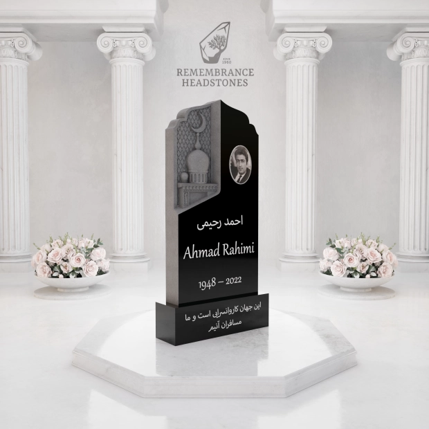 Premium Upright Granite Headstone — Mosque Relief Panel & Crescent