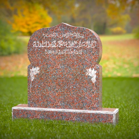 1410 - Islamic Gravestone with Arabic Inscription in a Serene Cemetery Setting