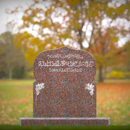 1410 - Islamic Gravestone with Arabic Inscription in a Serene Cemetery Setting - 3