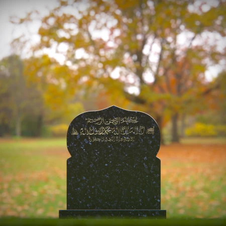 1431 - Islamic Gravestone with Arabic Inscription in a Peaceful Setting - 3