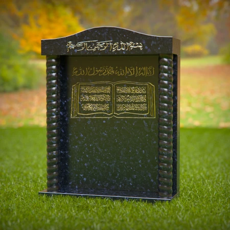 1424 - Islamic Headstone with Quran Engraving and Pillar Design