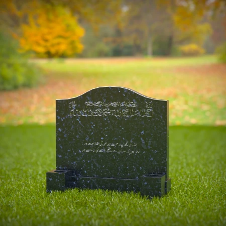 1418 - Islamic Headstone with Arabic Inscription in a Serene Cemetery