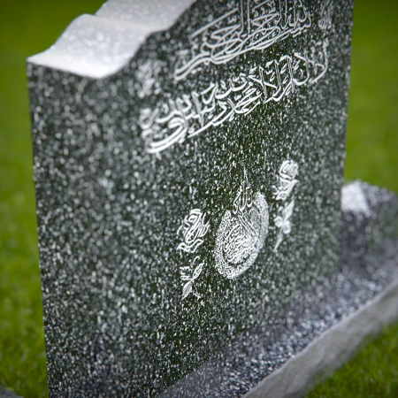 1430 - Islamic Headstone with Arabic Inscription and Ornamental Details - 7