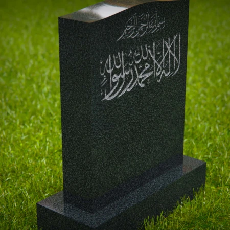 1628 - Islamic Memorial Headstone with Traditional Arabic Inscription - 2