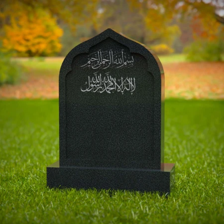 1593 - Islamic Gravestone with Arabic Inscription in a Peaceful Cemetery