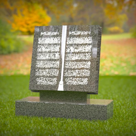 1436 - Quran-Shaped Islamic Gravestone with Arabic Inscription