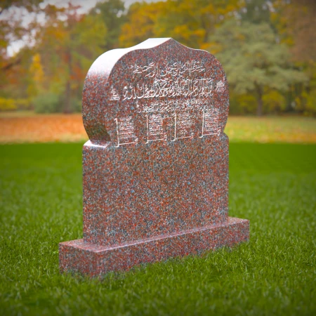 1417 - Islamic Gravestone with Arabic Inscription in a Tranquil Cemetery - 4