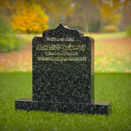 1413 - Islamic Gravestone with Arabic Inscription in a Tranquil Resting Place