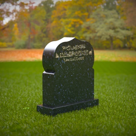 1431 - Islamic Gravestone with Arabic Inscription in a Peaceful Setting - 2