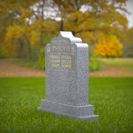 1414 - Islamic Headstone with Quran Engraving in a Peaceful Cemetery - 2