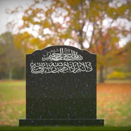 1411 - Islamic Headstone with Arabic Calligraphy in a Tranquil Cemetery - 3