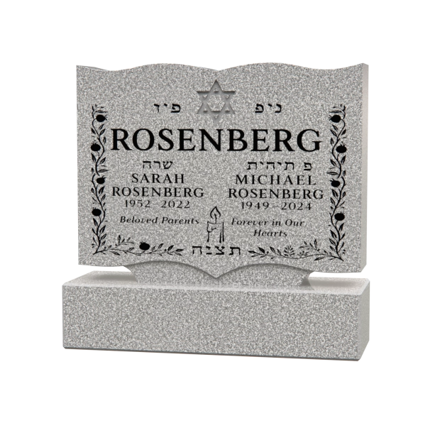 1208160 - Elegant Double Upright Jewish Headstone with Eternal Flame      