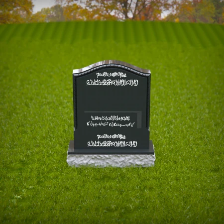 1409 - Elegant Black Islamic Headstone with Traditional Arabic & Urdu Inscriptions - 8