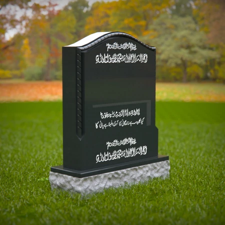 1409 - Elegant Black Islamic Headstone with Traditional Arabic & Urdu Inscriptions - 3