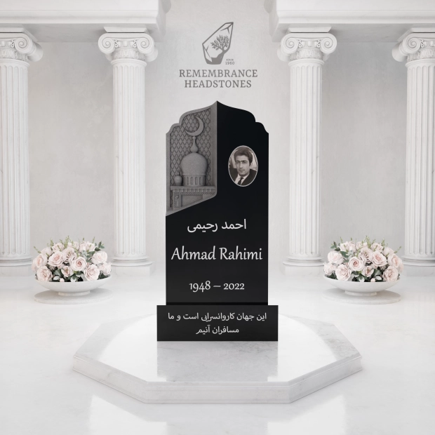 Premium Upright Granite Headstone — Mosque Relief Panel & Crescent