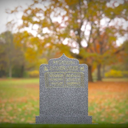 1414 - Islamic Headstone with Quran Engraving in a Peaceful Cemetery - 6