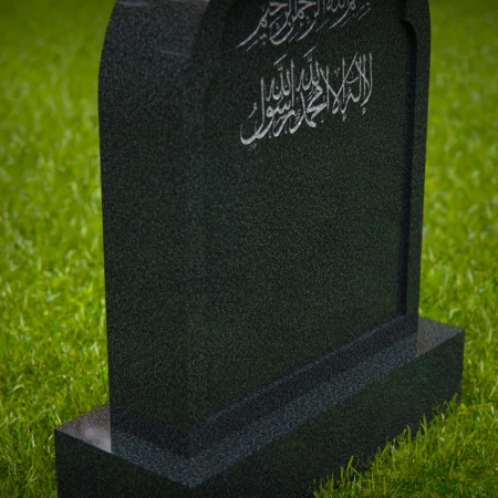 1593 - Islamic Gravestone with Arabic Inscription in a Peaceful Cemetery - 2