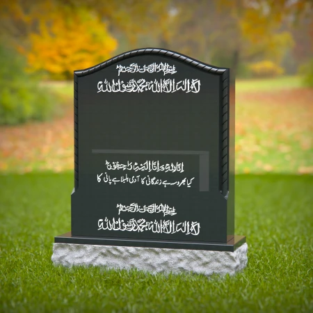 1409 - Elegant Black Islamic Headstone with Traditional Arabic & Urdu Inscriptions