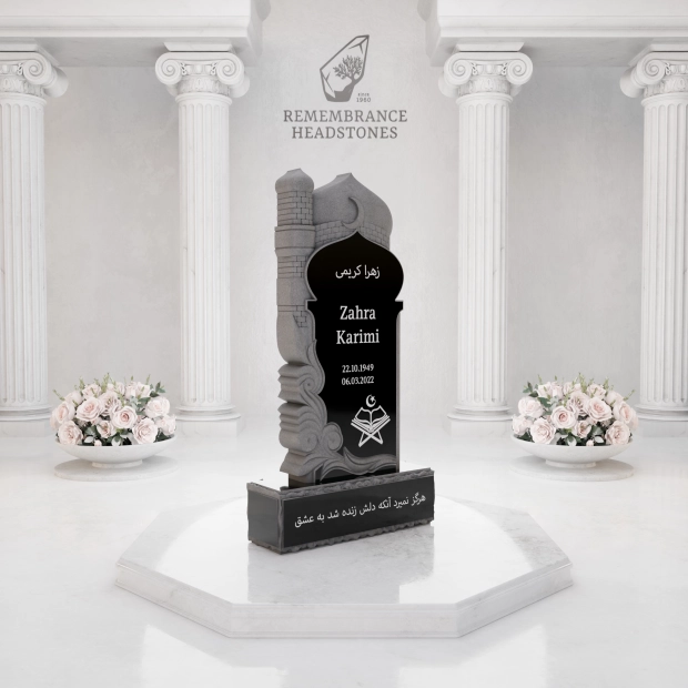 Luxury Upright Granite Headstone — Mosque-Arch with Minaret Relief