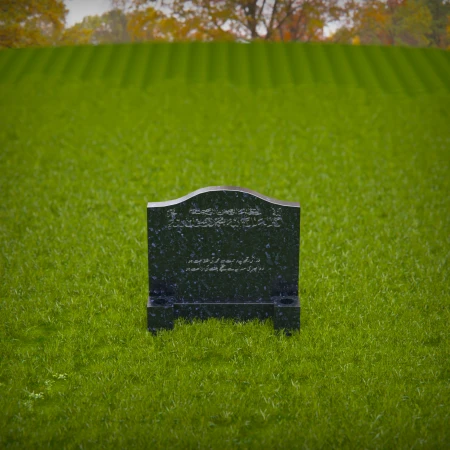 1418 - Islamic Headstone with Arabic Inscription in a Serene Cemetery - 5