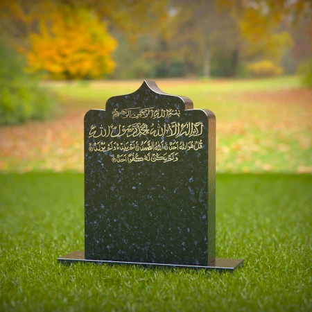 1435 - Islamic Gravestone with Arabic Inscription and Elegant Design