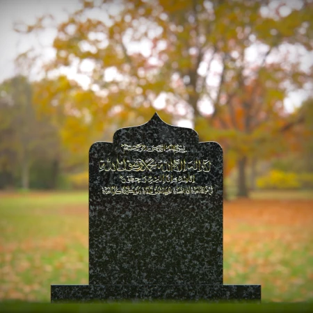 1413 - Islamic Gravestone with Arabic Inscription in a Tranquil Resting Place - 2