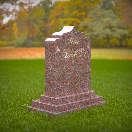 1434 - Islamic Gravestone with Arabic Inscription and Traditional Design - 2