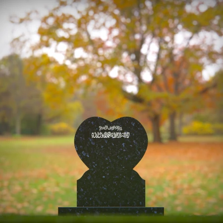 1432 - Heart-Shaped Islamic Gravestone with Arabic Inscription - 8