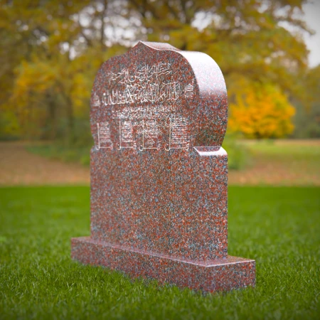 1417 - Islamic Gravestone with Arabic Inscription in a Tranquil Cemetery - 1