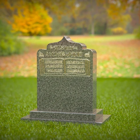 1433 - Islamic Headstone with Quran Engraving and Arabic Inscription