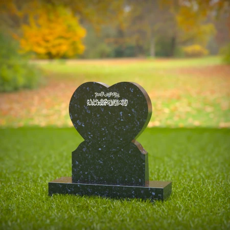 1432 - Heart-Shaped Islamic Gravestone with Arabic Inscription