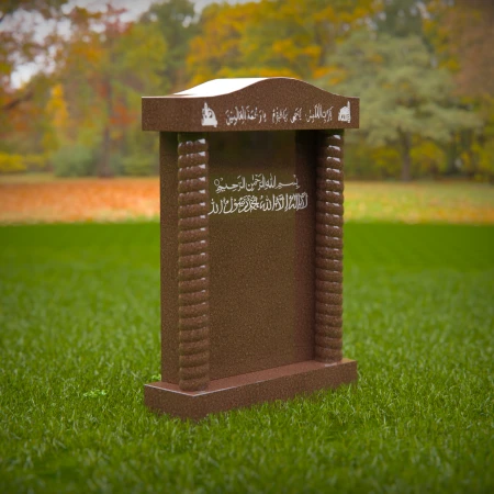 1408 - Islamic Headstone with Elegant Arabic Engraving for Lasting Tribute - 3