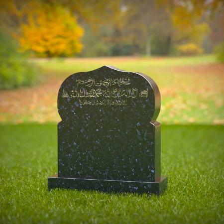 1431 - Islamic Gravestone with Arabic Inscription in a Peaceful Setting