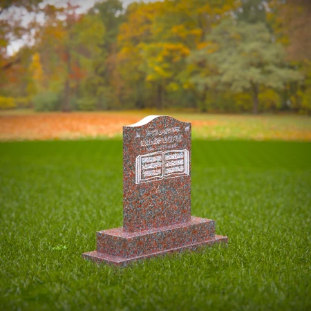 1421 - Islamic Headstone with Quran Engraving and Arabic Inscription - 7