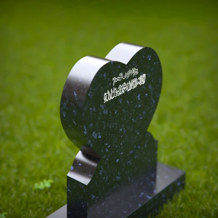 1432 - Heart-Shaped Islamic Gravestone with Arabic Inscription - 6