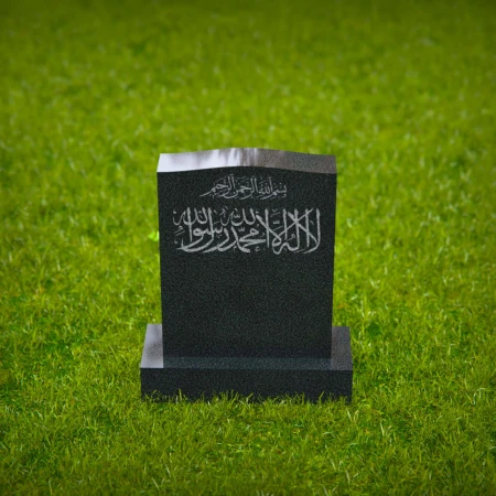 1628 - Islamic Memorial Headstone with Traditional Arabic Inscription - 5