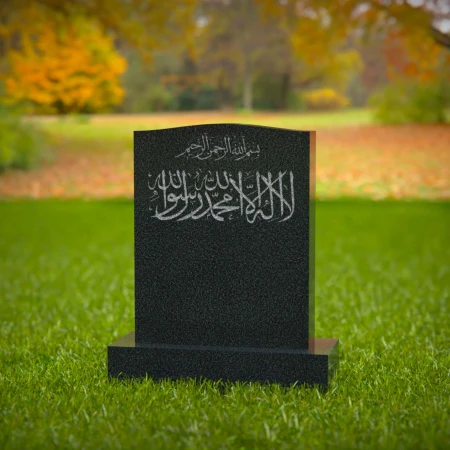 1628 - Islamic Memorial Headstone with Traditional Arabic Inscription