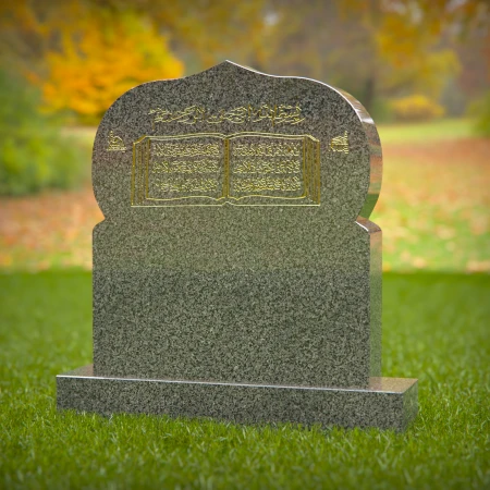 1412 - Islamic Tombstone with Quran Engraving in a Peaceful Cemetery