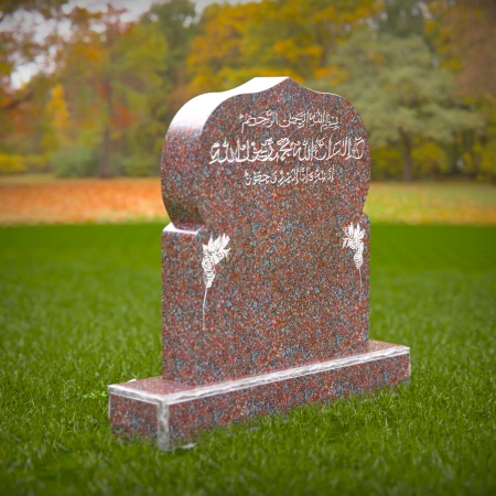 1410 - Islamic Gravestone with Arabic Inscription in a Serene Cemetery Setting - 7